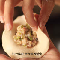 美味的芹菜猪肉包子做法图解14)