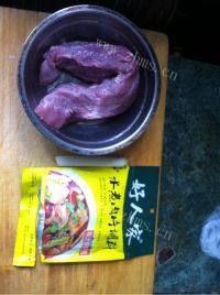 家常菜水煮肉片做法图解1)