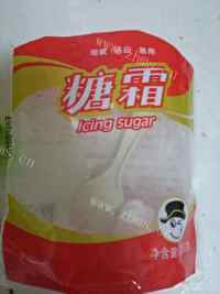美味的玉米面窝窝头做法图解3)