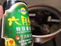 自制五香酱牛肉做法图解10)