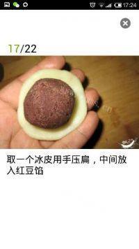 诱人的红豆冰皮月饼做法图解10)