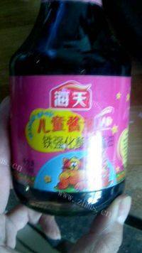 营养丰富的清炒油麦菜做法图解2)