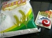 美味的青菜大肉包做法图解1)