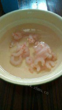 家常菜番茄虾仁做法图解1)