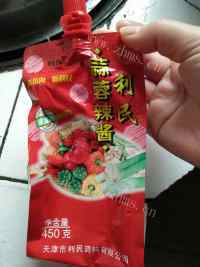 美味的鲜虾酱做法图解3)