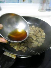 美味的孜然羊肉做法图解4)