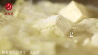 好吃的鱼头豆腐做法图解9)