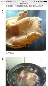 美味养脾散煲猪肚做法图解6)