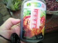 诱人的西兰花炒牛肉做法图解3)