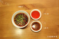 美味的酸笋辣条饺子做法图解8)