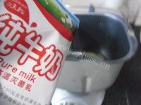 好吃的巧克力麻花面包做法图解1)