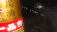 「首发」烧茄子做法图解10)
