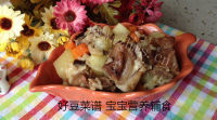 美味的香菇排骨焖饭
