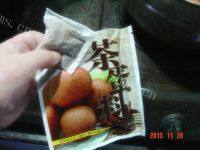 味道不错的五香茶叶蛋做法图解2)