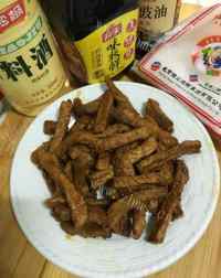 香喷喷的牛肉干做法图解3)