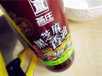#记忆#冬瓜丸子汤做法图解17)