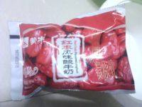 自制酸奶冰激凌做法图解2)