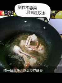 爽歪歪的麻辣梭蟹做法图解5)
