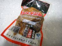 家常菜菜脯煎蛋做法图解1)