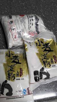 自制水晶饼做法图解1)