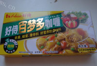 美味鸡肉微辣咖喱饭做法图解2)