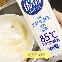 美味的牛奶炖花胶做法图解3)