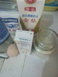 简易版-蛋挞做法图解2)