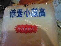红糖发糕做法图解1)