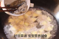 好喝牡蛎蔬菜汤做法图解8)