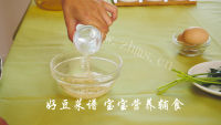 营养虾皮菠菜鸡蛋羹做法图解2)
