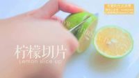健康柠檬薏米水做法图解2)