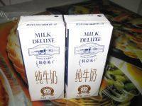 自制酸奶做法图解2)