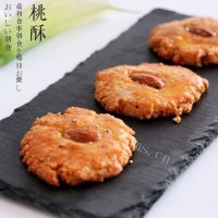 可口的桃酥做法图解10)