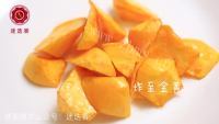 五味俱全的拔丝地瓜做法图解2)