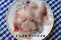 美味的番茄鱼片汤做法图解1)