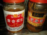 一绝的凉拌杏鲍菇做法图解3)