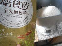 自制全麦面包做法图解2)