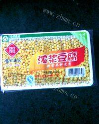 家常皮蛋拌豆腐做法图解6)