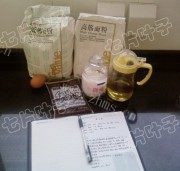 自制蛋蛋酥做法图解1)