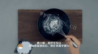 香脆甜美菠萝皮做法图解2)