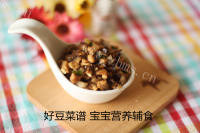 自制香菇肉酱