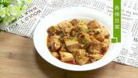 家常菜香辣豆腐
