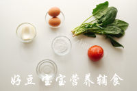 菠菜番茄煎蛋饼做法图解1)