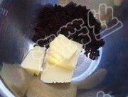 自制全麦香蕉蛋糕做法图解1)