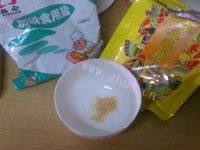 自己做的胡萝卜鸡蛋面做法图解12)