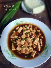自制鱼香豆腐