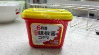 自制韩国泡菜做法图解5)