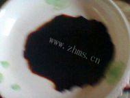 好吃的煎茄子做法图解5)