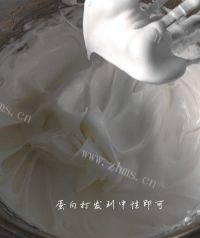 自制酸奶蛋糕做法图解4)