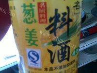 家常菜芹菜炒腊肠做法图解6)